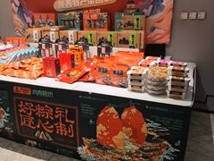 -西安饭庄·非遗陕菜(凤城五路店)