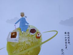 -蔡澜点心·粤菜(领展购物广场店)