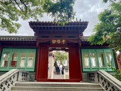-白塔山公园