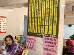 自助调料区-超爷叔面馆(西园店)