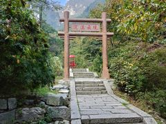 -尧山风景区