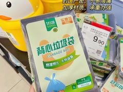-永辉超市(大西洋银泰城店)