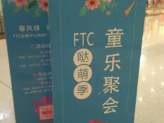 -沈阳HAI乐园