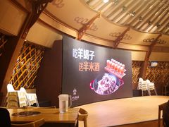 -九十九顶毡房(阜石路店)