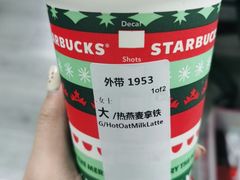 -星巴克(成都太古里二店)