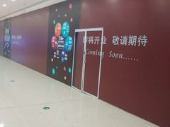 -沈阳HAI乐园