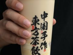 -太犇牛手作茶铺(江北虹悦城店)