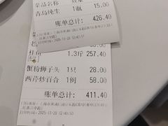 -沈大成(南京东路店)