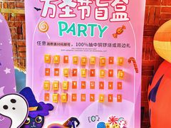 -辛一·铜锣烧(鸿寿坊店)