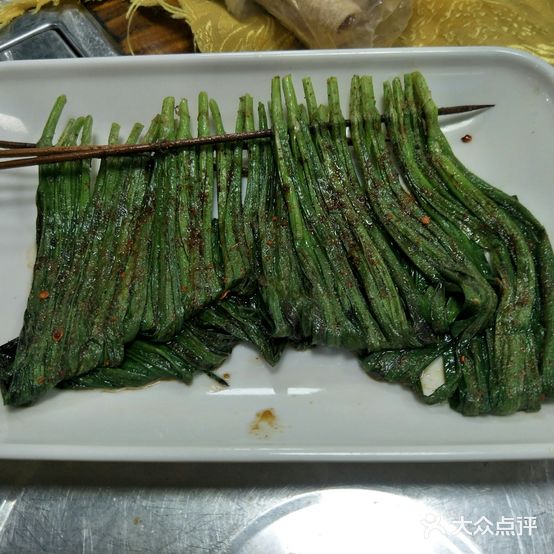 斌哥老字号烧烤(横栏店)