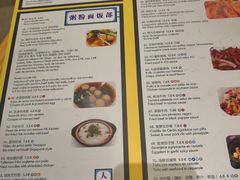 菜单-香港厨房 Hong Kong Kitchen