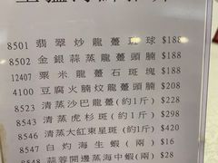 -沙田新强记烧鹅海鲜酒家