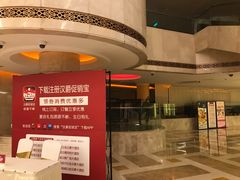 -芜湖白金汉爵大酒店