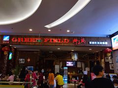 -润泽园椰子鸡(汇一城店)