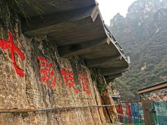 -十渡东湖港风景区