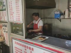 门面-螺满地螺丝粉