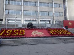 -华北电力大学(一校区)