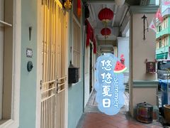 -榴莲一条街