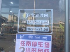 -贤花饭店(城阳店)