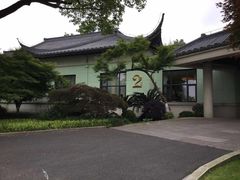 -浙江西子宾馆·牡丹厅