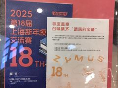 -光启城时尚购物中心