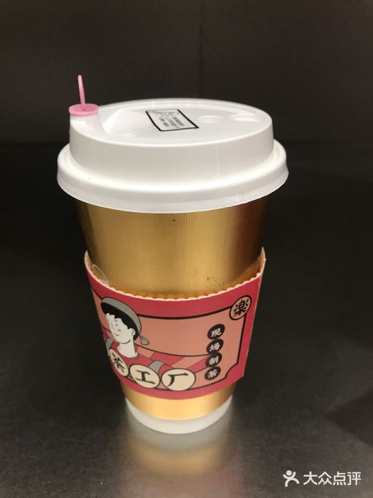 LELECHA乐乐茶(新街口大洋店)手炒黑糖脏脏茶图片
