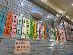 -好好味面家(桃园店)