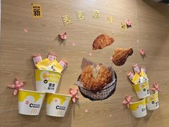 -麦当劳(天一广场店)