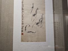 -乐山市博物馆