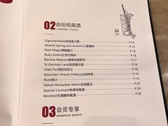 -长沙北辰洲际酒店-SKY 27酒廊