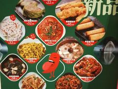 -望湘园·洞庭渔宴(永旺店)