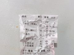 -九鲜坊烧烤城
