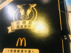 -麦当劳(祈年大街店)