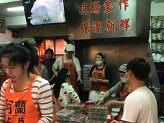 -阿兰草仔粿