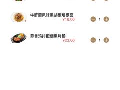 -萨莉亚意式餐厅(大宁音乐广场店)