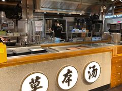 -和府捞面(北美新天地店)
