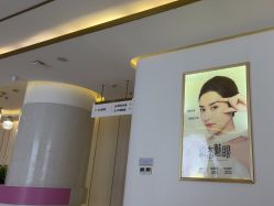 -南京美莱医疗美容·旗舰店