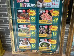 -粥旺庄(芳村店)