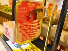 -范家小馆·烤鸭新京菜(金融街店)