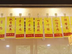 -杜六房(大沽路店)