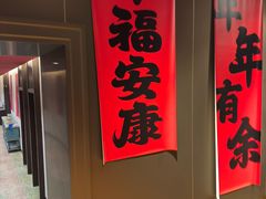 -张氏鱼庄