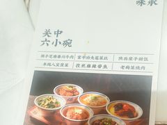 -长安大牌档之龙头酒肆(荣民龙首广场店)