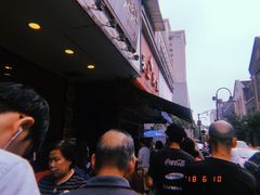 -吴山烤禽 (吴山路店)