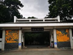-孝子祠公园