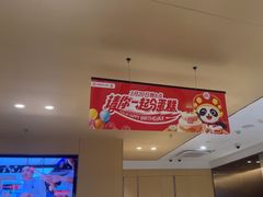 -海底捞火锅(江北万达商业广场店)