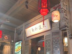 -缘来聚·徽菜名店(黄山宏村店)