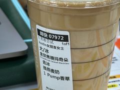 -星巴克(杭州嘉里中心4F店)