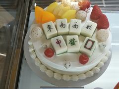 -米洛克欧洲蛋糕(西南路店)
