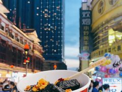 -黑色经典臭豆腐·湖南特产(坡子街店)
