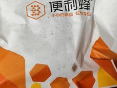 -便利蜂(复兴门内大街远洋大厦店)